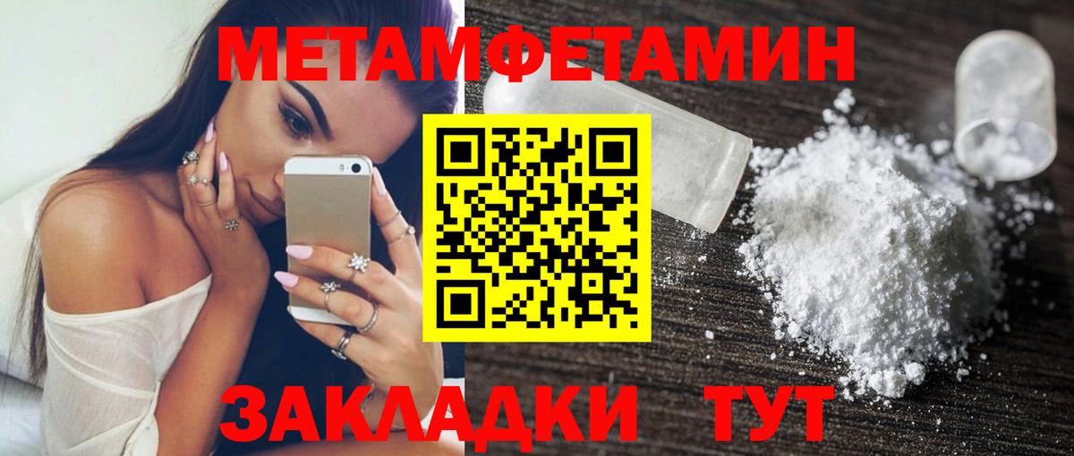 Амфетамин Розовый Карпинск