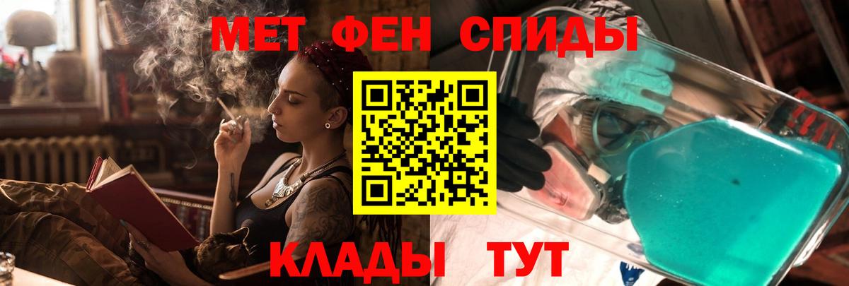 АМФЕТАМИН  Amphetamine 97%  Вход с VPN  АМФ  Карпинск 