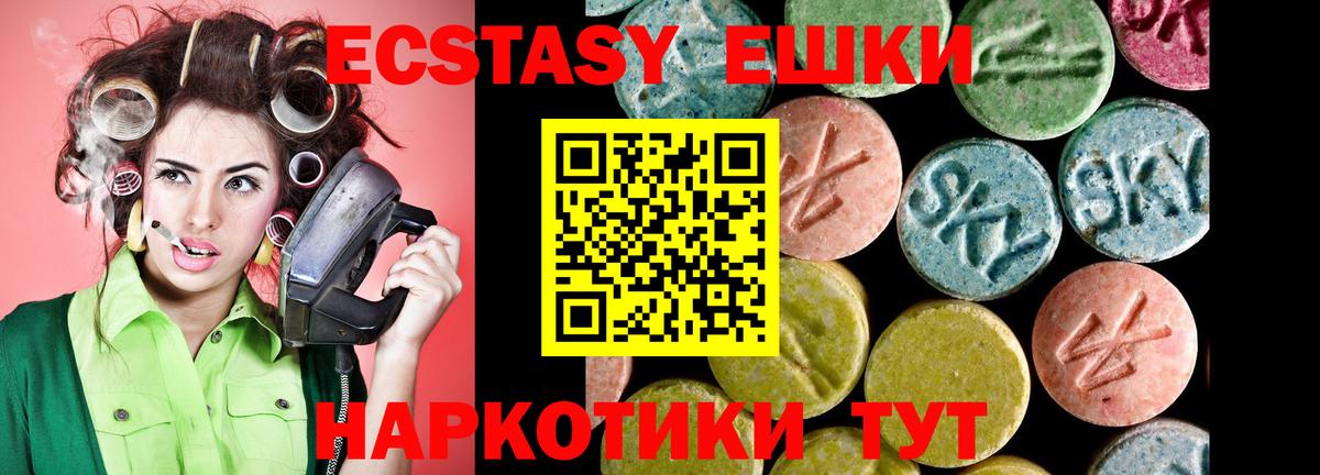 ЭКСТАЗИ louis Vuitton  Вход с VPN  купить закладку  Карпинск  ЭКСТАЗИ 