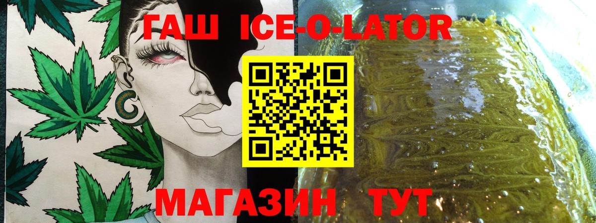 Гашиш  Гашиш гарик  ГАШ убойный  Вход с VPN  купить закладку  Карпинск 