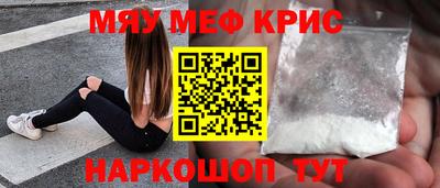 а пвп мука Кумертау