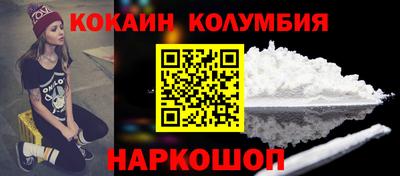 индика Кунгур