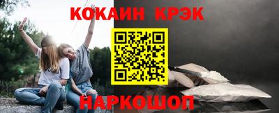 индика Кунгур