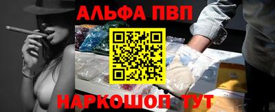 apvp Кулебаки