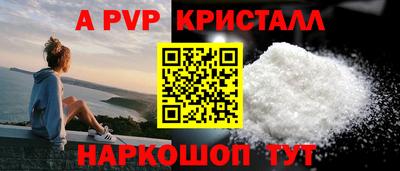 а пвп мука Кумертау