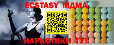 а пвп мука Кумертау