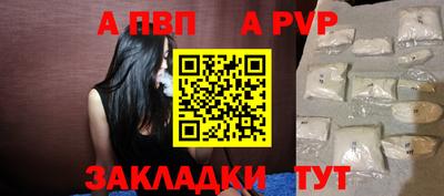 а пвп мука Кумертау