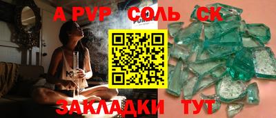 apvp Кулебаки
