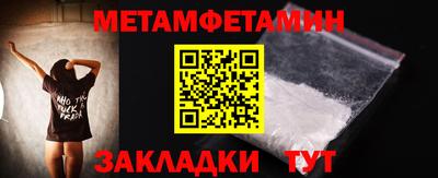 а пвп мука Кумертау