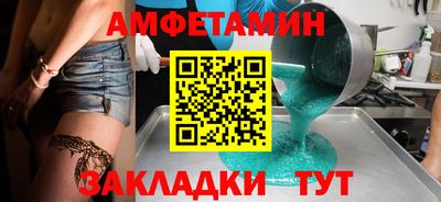 apvp Кулебаки