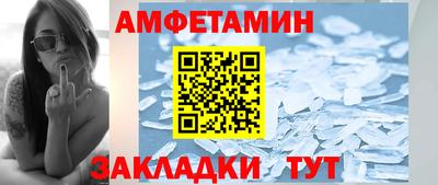 apvp Кулебаки
