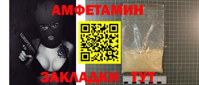 apvp Кулебаки
