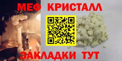 а пвп мука Кумертау