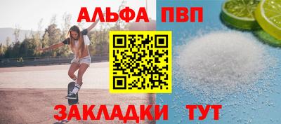 а пвп мука Кумертау