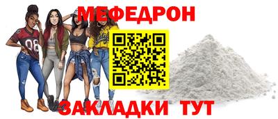 а пвп мука Кумертау