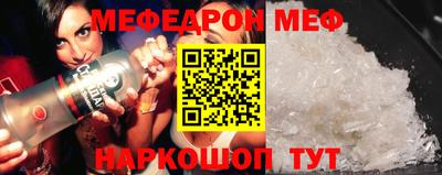 индика Кунгур