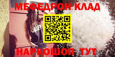 индика Кунгур