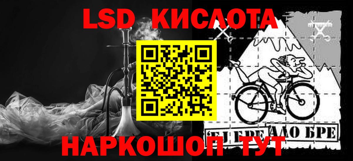 Лсд 25 экстази ecstasy  ОМГ ОМГ ТОР  Карпинск  Вход с VPN 