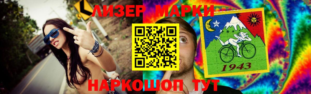 LSD-25 экстази кислота Карпинск