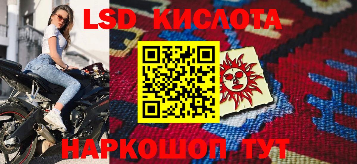 Марки 25I-NBOMe 1,8мг  Вход с VPN  Карпинск  Марки 25I-NBOMe 1,8мг 