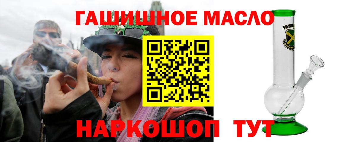Дистиллят ТГК вейп  Вход с VPN  Карпинск 