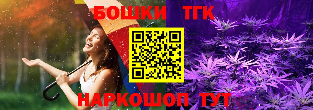 Каннабис Ganja  Вход с VPN  Канабис THC 21%  МАРИХУАНА конопля  Карпинск  Шишки марихуана Amnesia 